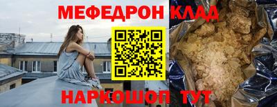 таблы Аргун