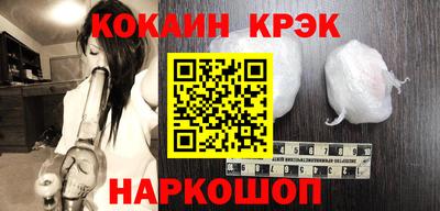 прущий лед Апшеронск