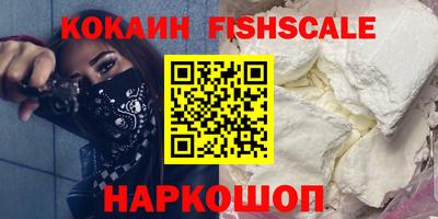 первитин Апшеронск