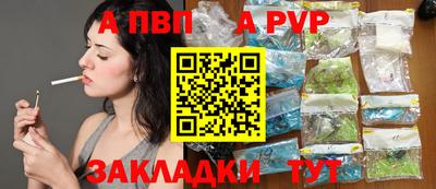 прущий лед Апшеронск