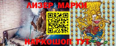 марихуана Апрелевка