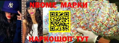 прущий лед Апшеронск