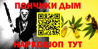 первитин Апшеронск