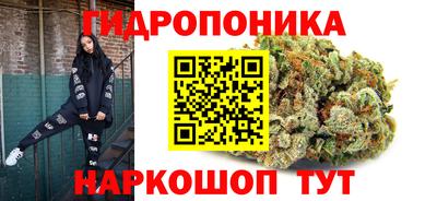 марихуана Апрелевка