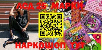 марихуана Апрелевка