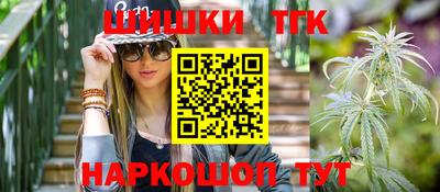 марихуана Апрелевка