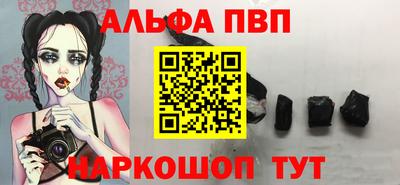 прущий лед Апшеронск