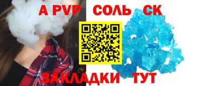 таблы Аргун