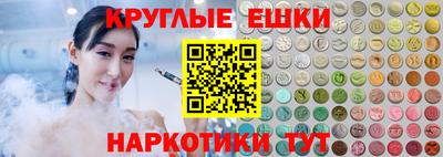 таблы Аргун