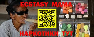 марихуана Апрелевка