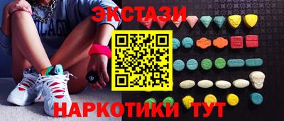 стафф Волгодонск