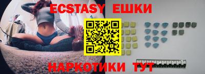 марихуана Апрелевка