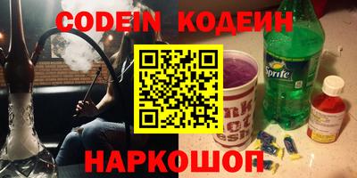таблы Аргун