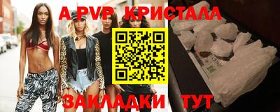 марихуана Апрелевка