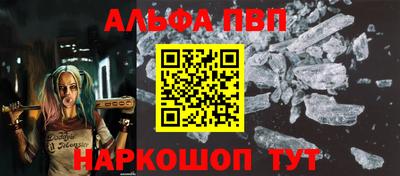 таблы Аргун