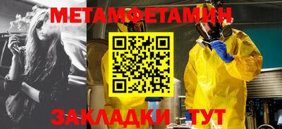 марихуана Апрелевка