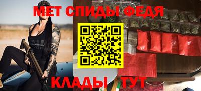 прущий лед Апшеронск