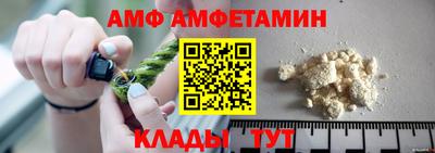 первитин Апшеронск