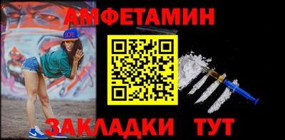 прущий лед Апшеронск