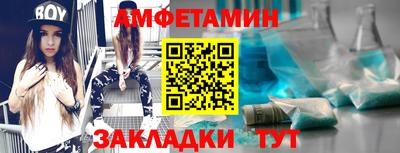 первитин Апшеронск