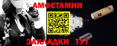 первитин Апшеронск