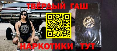 таблы Аргун