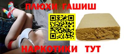 первитин Апшеронск