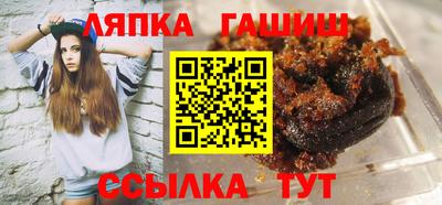 марихуана Апрелевка