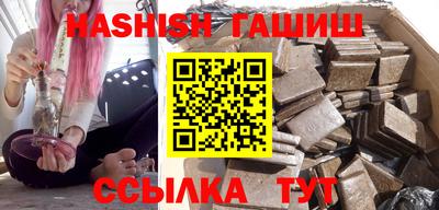 первитин Апшеронск