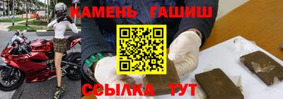 прущий лед Апшеронск