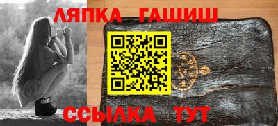 первитин Апшеронск