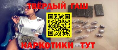 марихуана Апрелевка