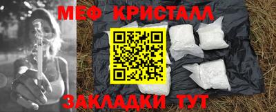 первитин Апшеронск