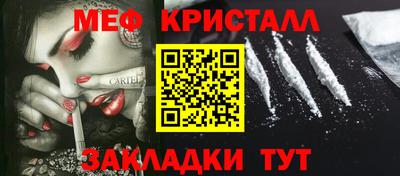 марихуана Апрелевка