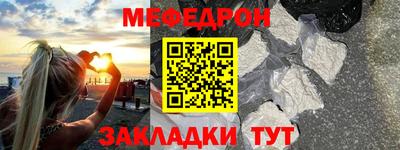 прущий лед Апшеронск