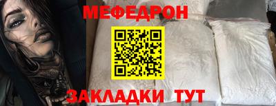 таблы Аргун