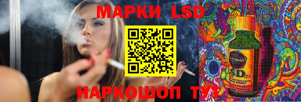 LSD-25 экстази ecstasy  Лсд 25 экстази ecstasy  LSD-25 экстази  Борзя 