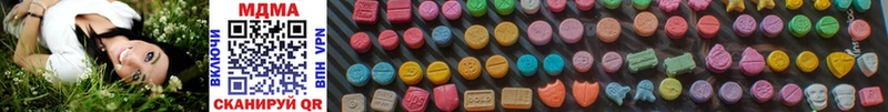 MDMA Molly  Борзя 