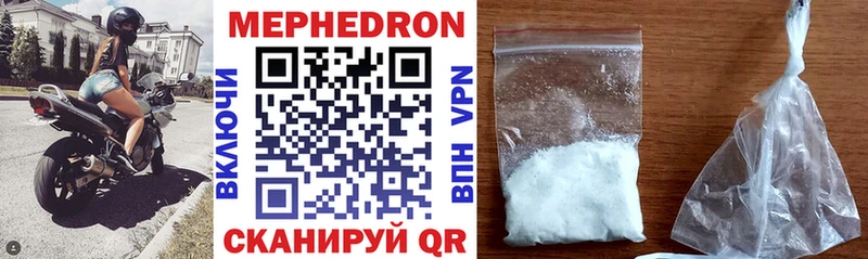 Мефедрон мяу мяу  ОМГ ОМГ   Борзя 