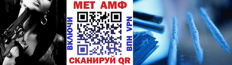 купить наркотики цена  Борзя  omg   Метамфетамин кристалл 