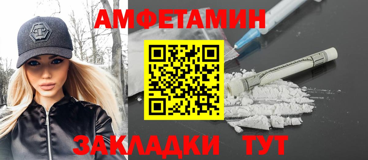 Борзя  Первитин  Вход с VPN  Метамфетамин пудра 