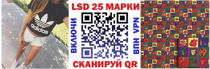 купить наркоту  Борзя  Марки 25I-NBOMe 1500мкг 