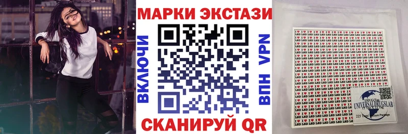 Марки 25I-NBOMe 1500мкг Борзя