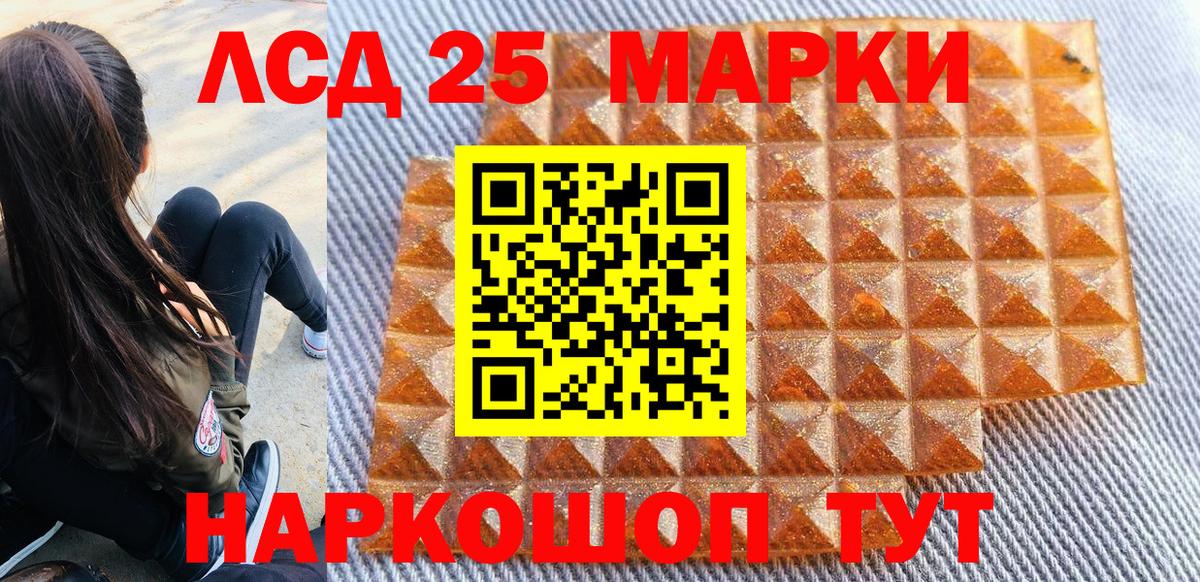 Марки NBOMe  Марки NBOMe 1500мкг  Вход с VPN  Борзя 