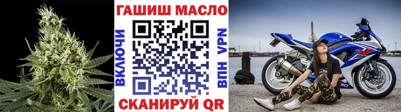 где купить наркоту  Борзя  ТГК жижа 