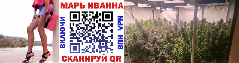 Бошки Шишки Ganja Борзя