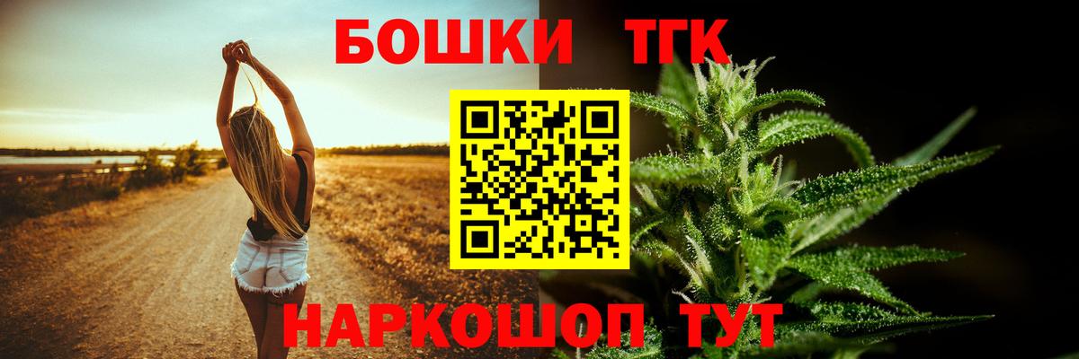 Конопля семена  Вход с VPN  Канабис MAZAR  Борзя  Канабис Amnesia 